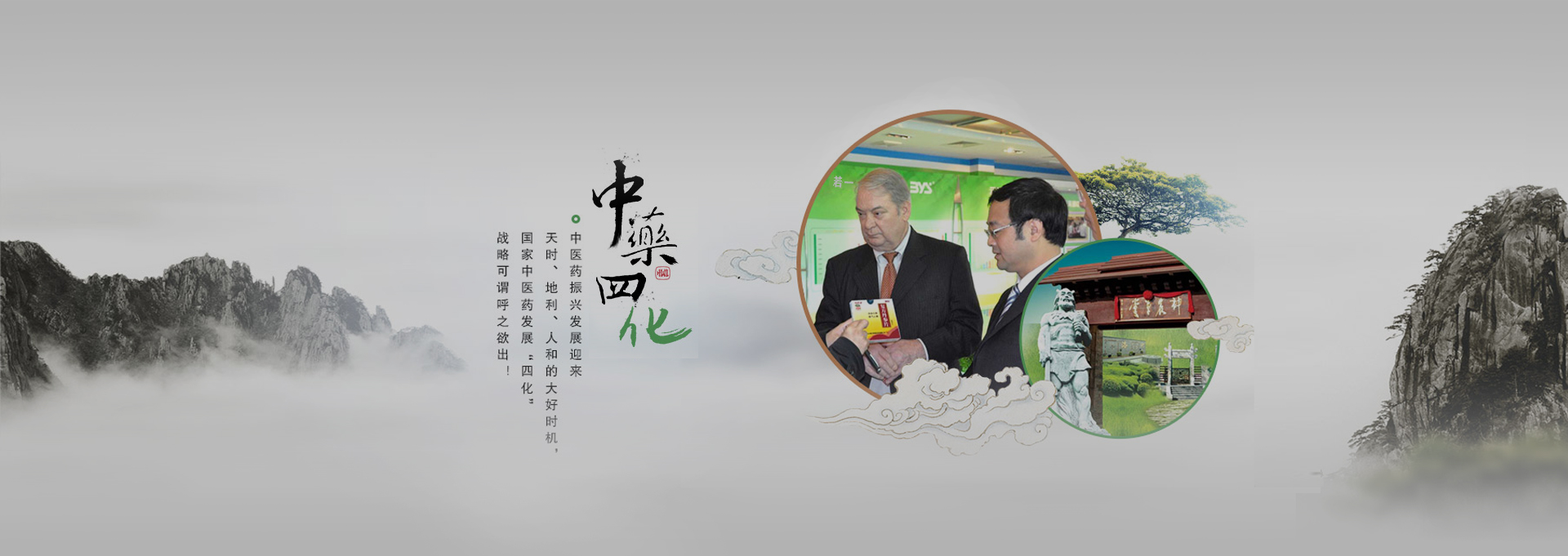 临沭建站-若一医药科技
