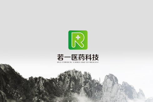 罗庄建站-若一医药科技