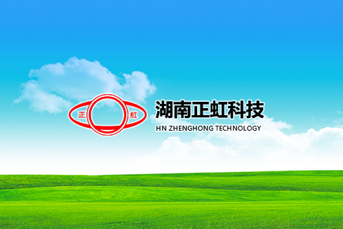 沂南建站-湖南正虹科技