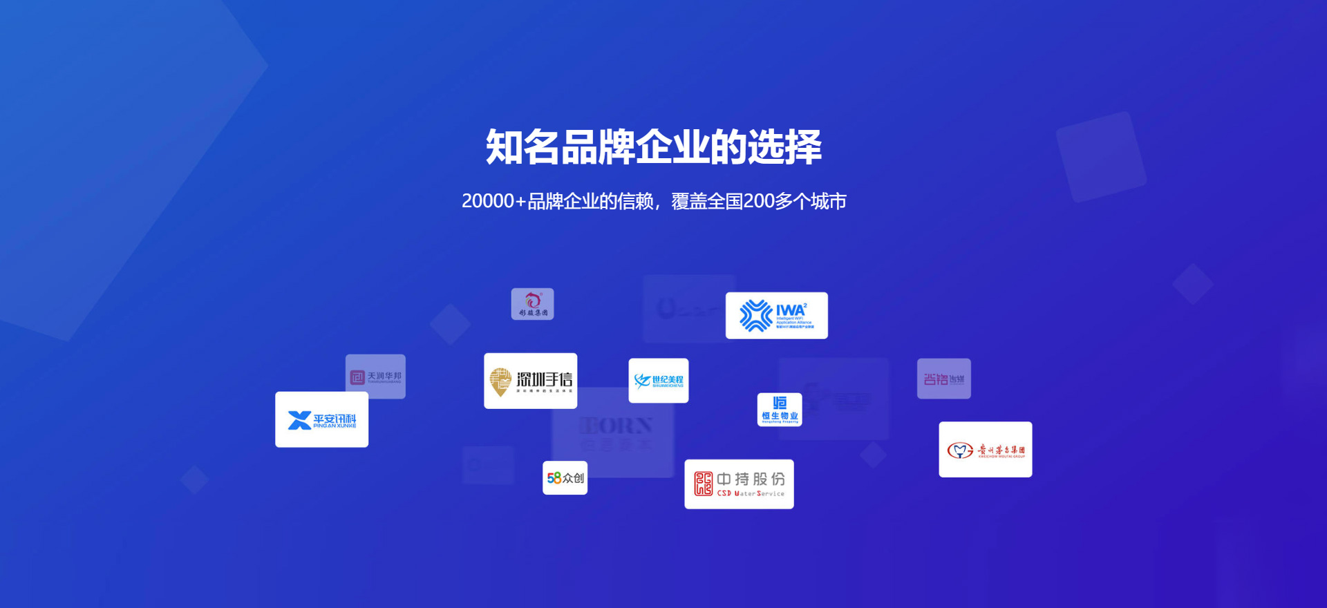 河东建站-知名品牌选择